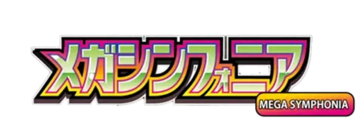 Product Mega Symphonia