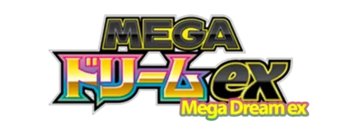 Product PATUNGAN LBB Mega Dream Ex Box