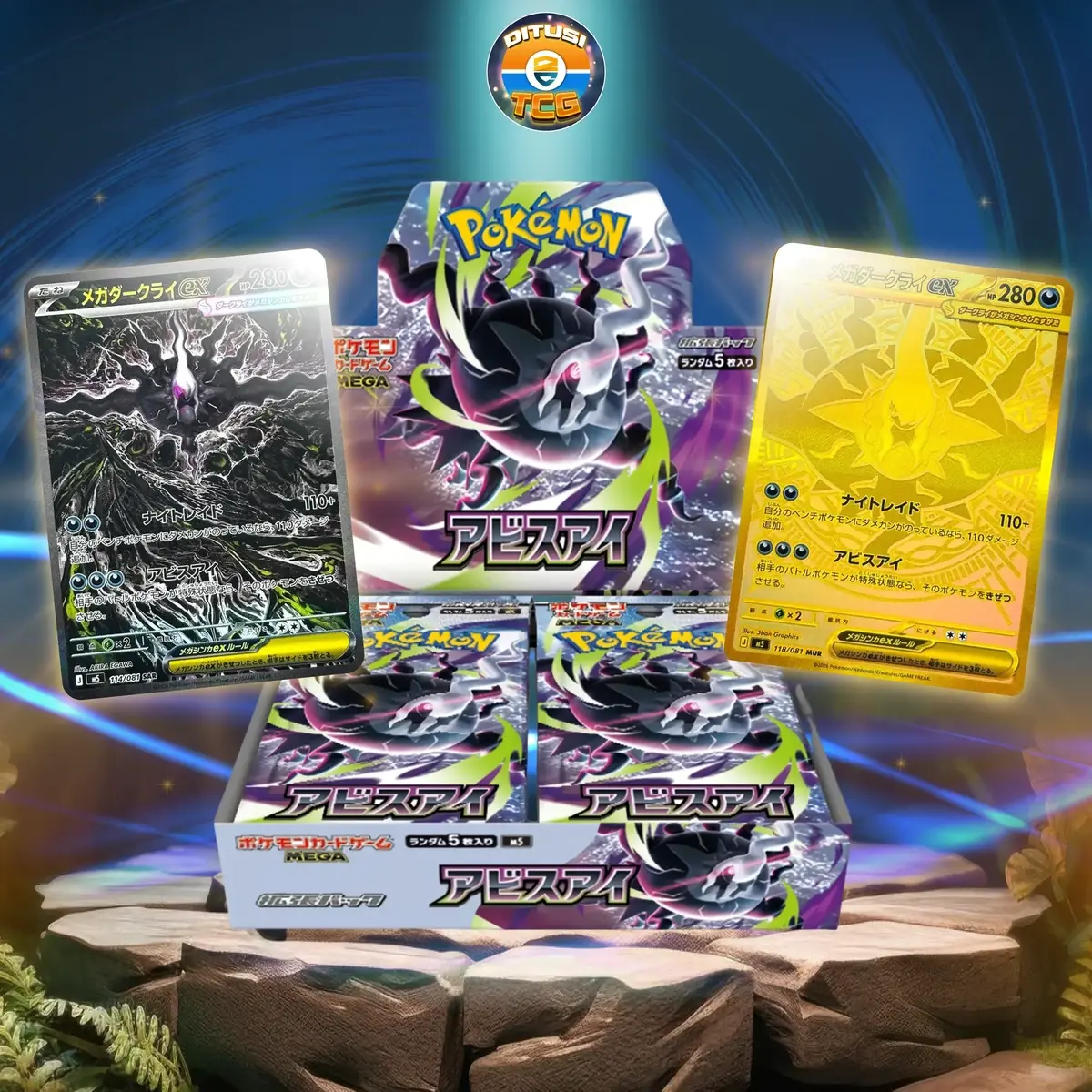 Abyss Eye Box